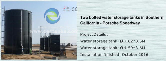 خزانات المياه الصناعية لتخزين المياه الشربة وغير الشربية ، والمياه العادمة والمياه الصهبية 0